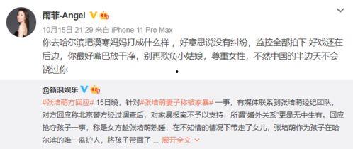 最新影视爆料去哪找到的,揭秘最新影视动态，追踪热门剧集幕后故事