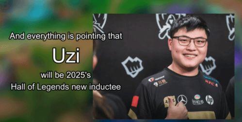 爆料uzi最新消息新闻,揭秘退役后的生活与未来规划