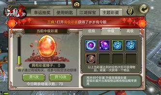 冰魄最新返场爆料,冰魄强势回归！全新爆料揭秘神秘返场盛况