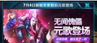 元歌最新消息爆料,揭秘神秘爆料背后的秘密与未来走向