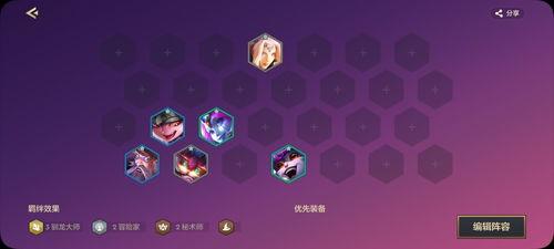 金铲铲s7最新爆料,神秘英雄登场，全新游戏体验即将开启