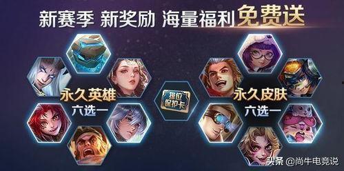 最新战令爆料,全新内容震撼来袭，揭秘神秘战力升级秘籍