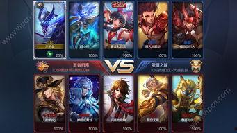 王者最新官方爆料,官方爆料揭秘新英雄与神秘活动