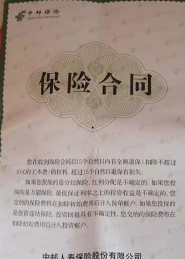 邮政银行爆料案例最新,最新爆料案例深度剖析