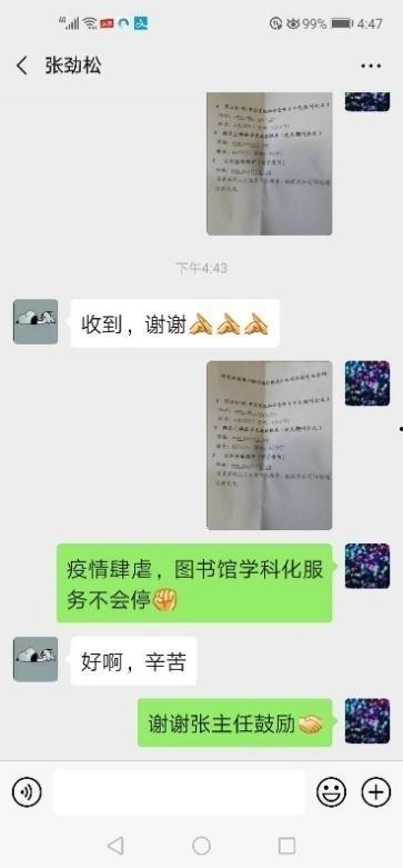 西京最新爆料消息今天疫情,疫情形势严峻,防控措施升级”