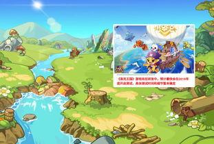 洛克王国手游最新形象爆料,奇幻冒险再启航