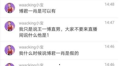 最新博肖爆料屋在线观看