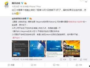 腾讯爆料最新,揭秘最新科技动态与行业趋势