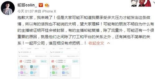 五五最新爆料,揭秘娱乐圈惊人内幕