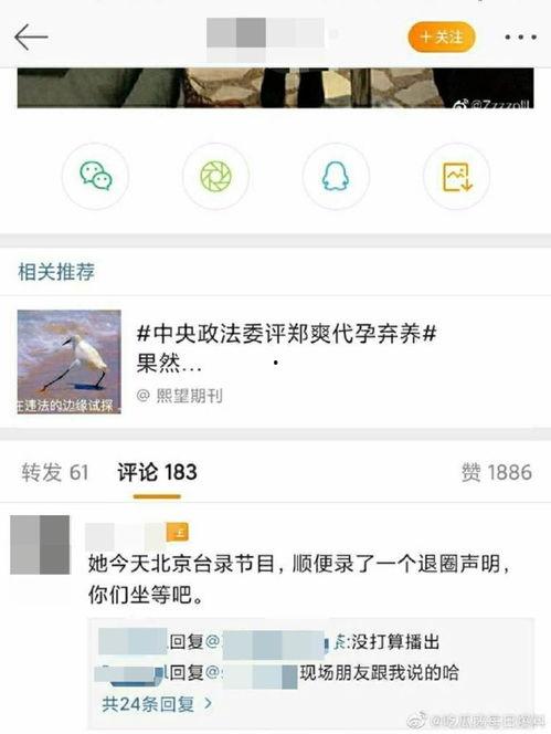 最新吃瓜爆料免费网站在线观看