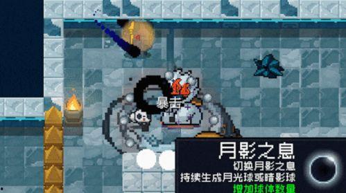 元气骑士最新版更新爆料,全新技能、神秘装备等你探索!