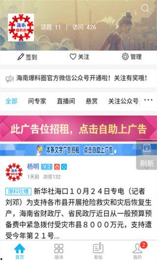 苏州爆料圈最新,揭秘城市热点事件背后的真相