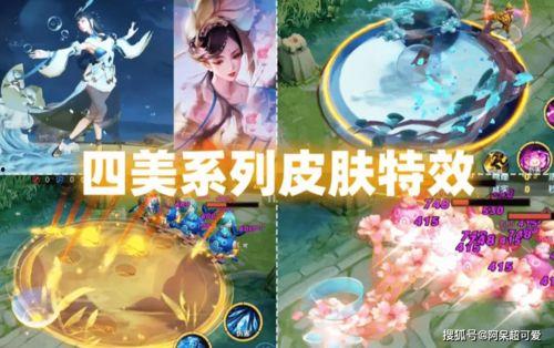 貂蝉四美最新爆料图片,最新爆料图片揭秘古装美人风华绝代